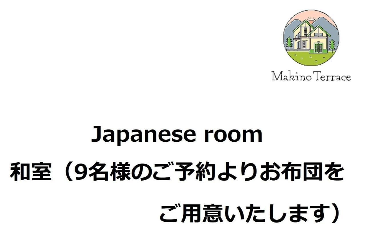 Roten Jacuzzi ・Morinoie In Metasequoia Namiki / Vacation Stay 3022 Takashima Extérieur photo
